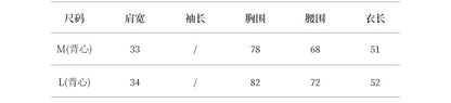 【Y713】實拍初秋氣質半高領背心+長袖針織外套 2件套250828