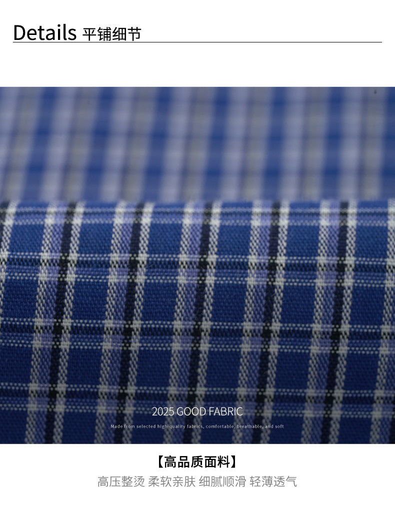 【H5401】實拍後背開叉藍色格子長袖襯衫250902
