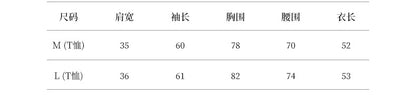 【Y82563】實拍秋季長袖打底衫+針織背心＋腰帶250918