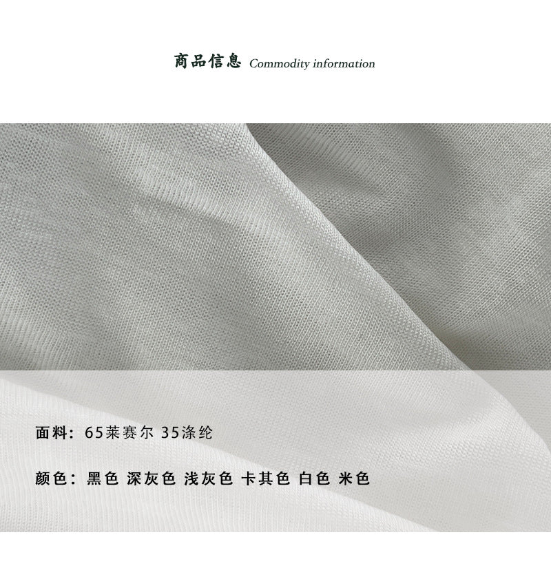 【cimz8921】韓系慵懶鬆弛感☁️夏日冰絲寬鬆純色薄款防曬罩衫/小外套260612
