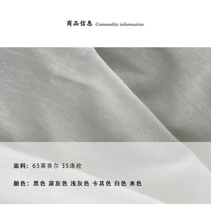 【cimz8921】韓系慵懶鬆弛感☁️夏日冰絲寬鬆純色薄款防曬罩衫/小外套260612
