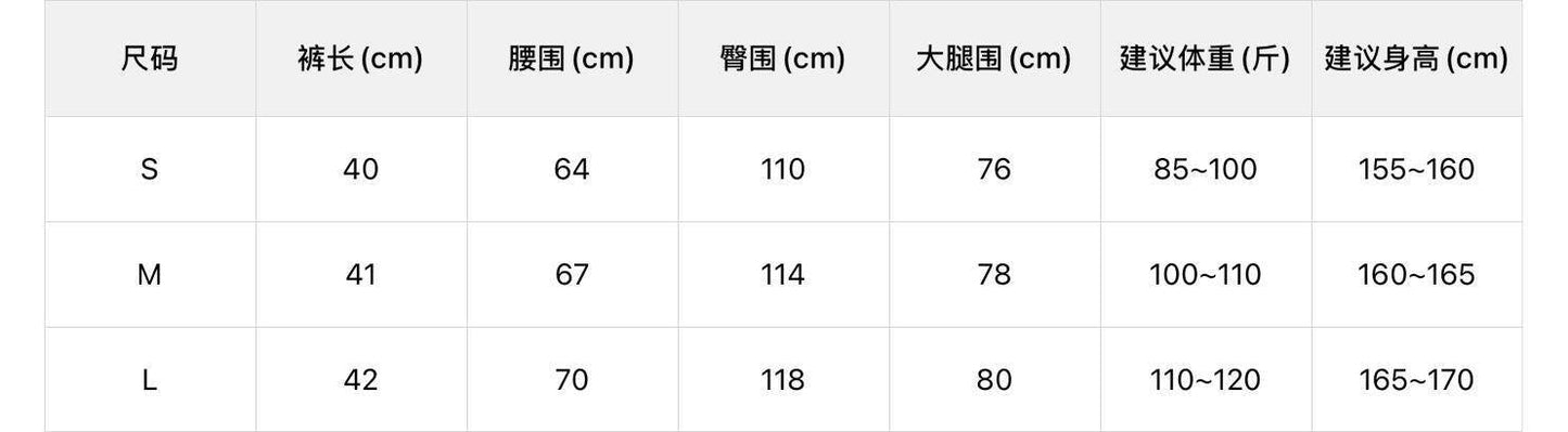【L10713】夏日百搭神褲👖簡約遮肉顯瘦鬆緊腰A字版休閒短褲260511