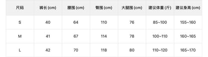 【L10713】夏日百搭神褲👖簡約遮肉顯瘦鬆緊腰A字版休閒短褲260511