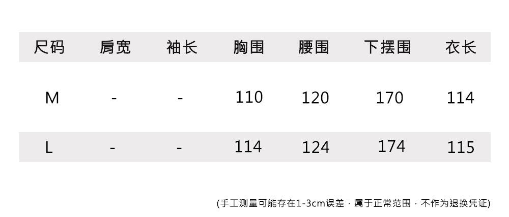 【cimu3945】韓系條紋撞色細肩帶洋裝260806