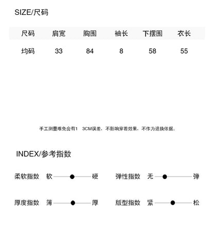 【LD11185】法式浪漫千金風🎀優雅絲巾披肩+飛飛袖圓領針織衫 套裝260324