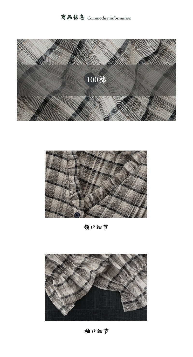 【cimz6509】復古浪漫主義🌹精緻木耳邊格紋長袖襯衫260319