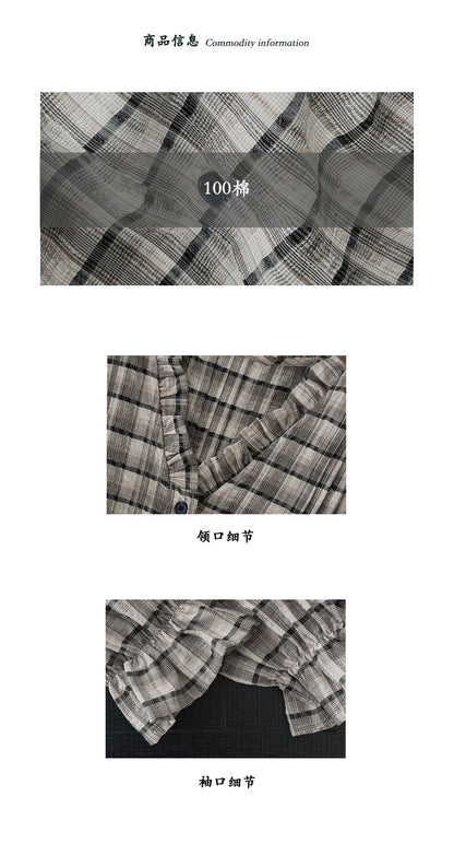 【cimz6509】復古浪漫主義🌹精緻木耳邊格紋長袖襯衫260319