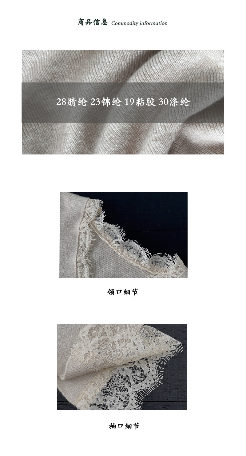 【cimz8833】實拍精緻蕾絲長袖針織衫251120