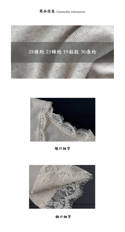 【cimz8833】實拍精緻蕾絲長袖針織衫251120