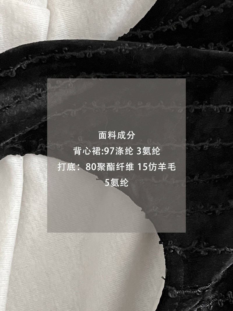 【cimz0280】實拍早春韓系絲絨吊帶背心+純色長袖T 恤260108