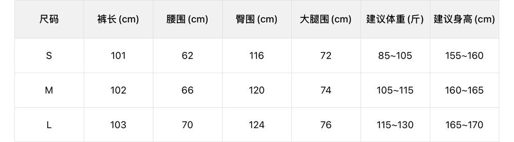 【L1200】實拍檸檬秋冬簡約加厚加絨可束腳抽繩休閒褲251208