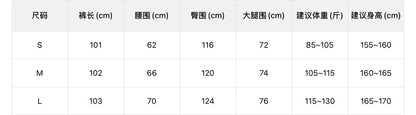 【L1200】實拍檸檬秋冬簡約加厚加絨可束腳抽繩休閒褲251208