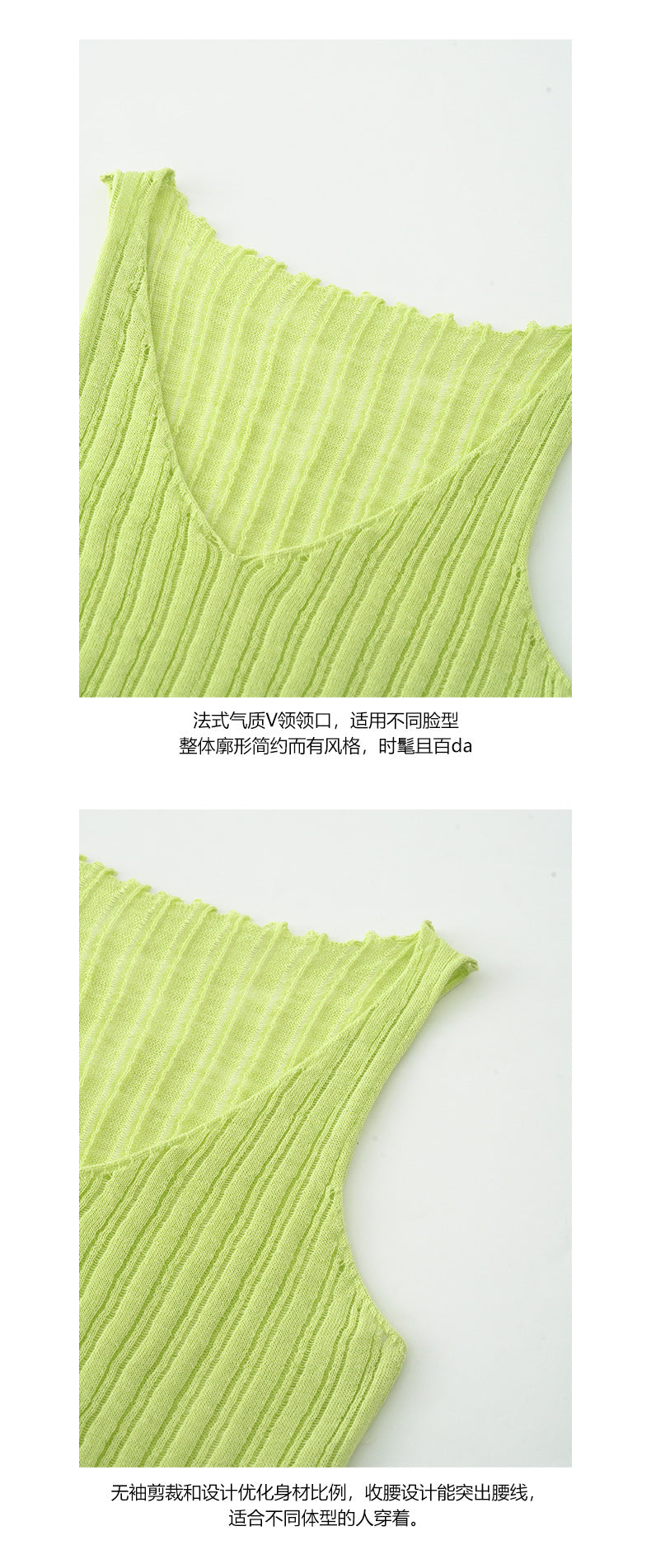 【H5208】實拍夏天簡約羅紋肌理卷邊針織背心250422