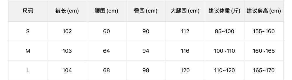 【L2651】實拍檸檬秋冬復古加厚顯瘦直筒微喇牛仔褲＋腰帶251117