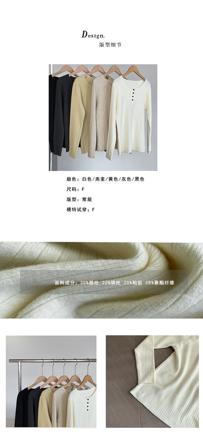 【cimYL369】實拍圓領坑條安迪绒氣質針織衫251201