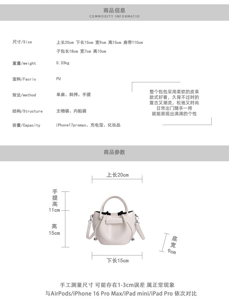 【BYMM-3968】韓系時髦通勤百搭✨小眾質感軟皮單肩斜背水桶包260501