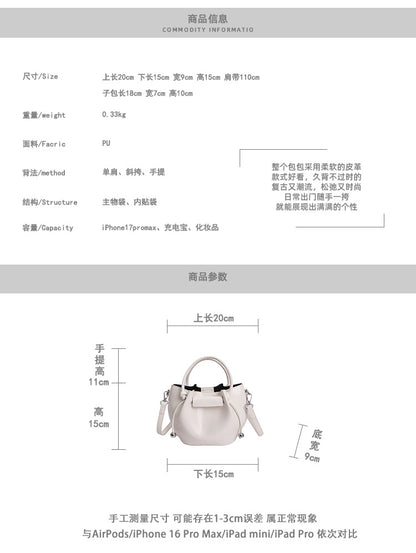 【BYMM-3968】韓系時髦通勤百搭✨小眾質感軟皮單肩斜背水桶包260501