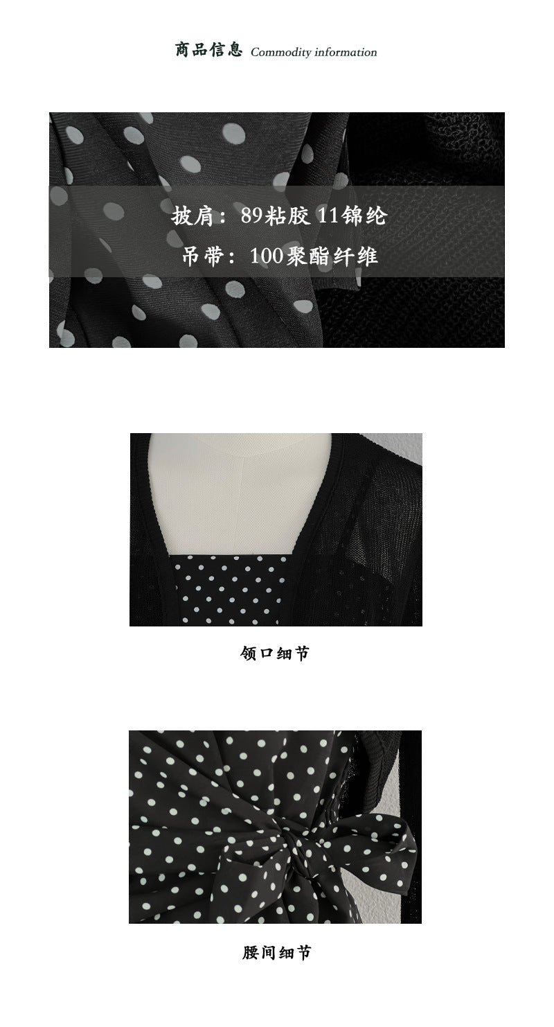 【cimzY762】實拍軟軟香香純慾風🎀碎花細肩帶上衣+長袖針織小外套兩件套260409