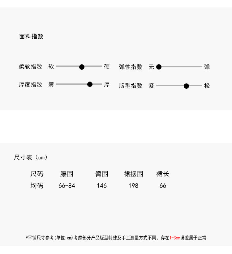 【LD11034】實拍毛呢超顯瘦保暖高腰大裙擺a字裙251124