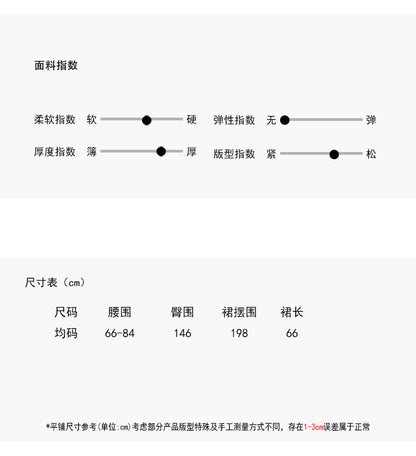 【LD11034】實拍毛呢超顯瘦保暖高腰大裙擺a字裙251124