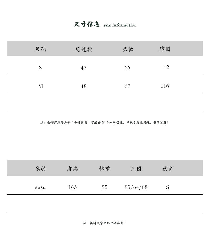 【cimz6550】法式高級浪漫🌹精緻蕾絲拼接木耳邊V領寬鬆綁帶長袖襯衫260514