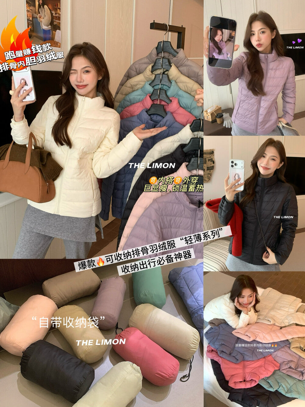 【L1189】實拍M~XL檸檬秋冬輕薄好收納立領保暖白鴨絨外套251117