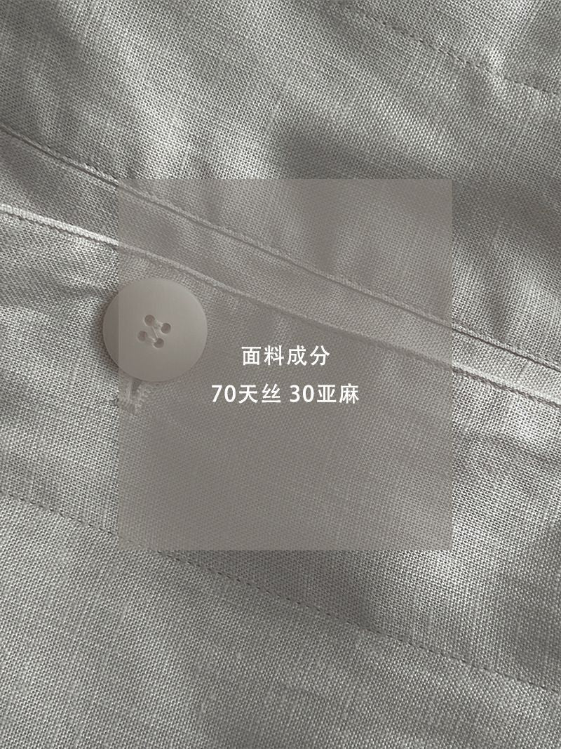【cimz1800】法式靜奢高級感☕萊賽爾亞麻落肩抓皺中長版風衣外套260319