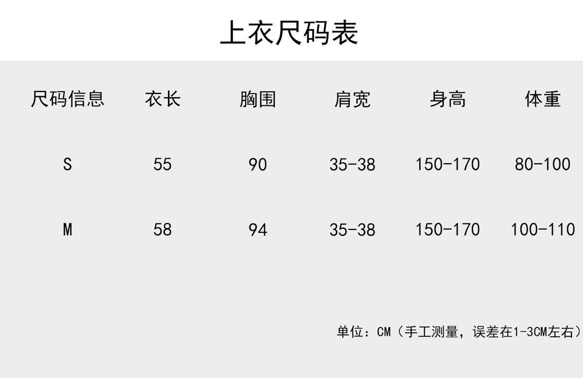 【L26158】實拍浪漫邂逅法式名媛🌹氣質V領飄帶/綁帶長袖雪紡上衣260330