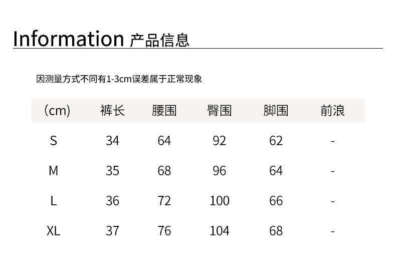 【H5523】實拍S~XL氣質千金質感高腰A字裙褲251125