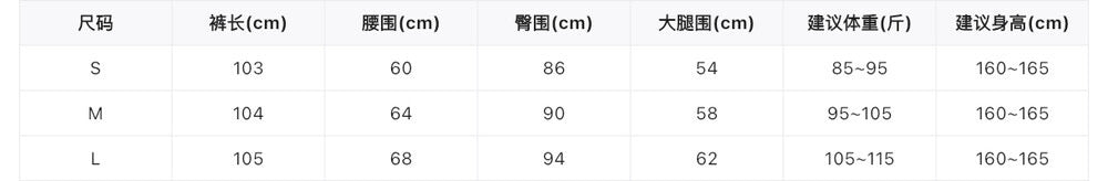 【LY9588】實拍Y.JIA 簡約毛呢加絨加厚微喇休閒褲251208