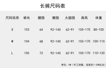 【L26239】實拍韓系時髦層次感✨設計感不規則蕾絲裙擺拼接直筒休閒褲260330
