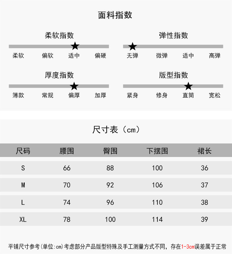 【LD11068】實拍S~XL加厚羊毛呢高腰a字短裙(羊毛10%)251209