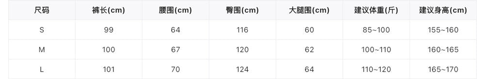 【L7039】實拍檸檬加厚加絨羊絨寬鬆顯瘦高腰直筒褲251117