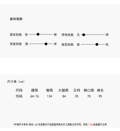 【LD3181】實拍韓系舒適慵懶鬆緊腰廓形衞褲250908