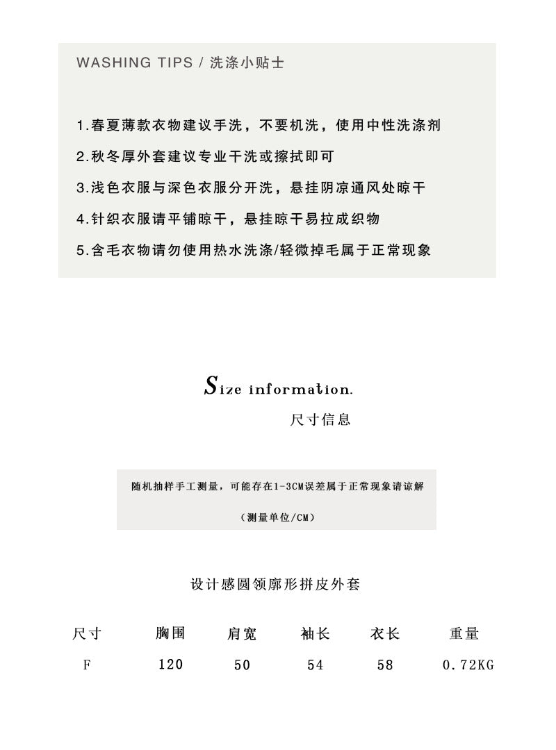 【cim2818】實拍設計高級感復古圓領毛呢外套251002