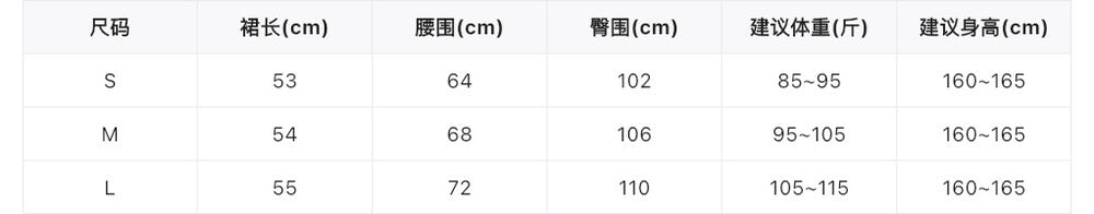 【L8309】實拍Y.JIA 伊嘉 秋冬簡約兩穿a字裙251208