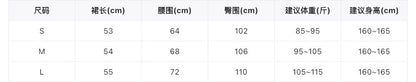 【L8309】實拍Y.JIA 伊嘉 秋冬簡約兩穿a字裙251208