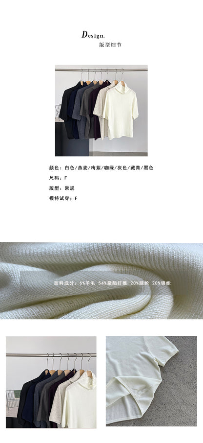 【cimYL921】實拍秋天簡約堆堆領五分袖針織衫250925