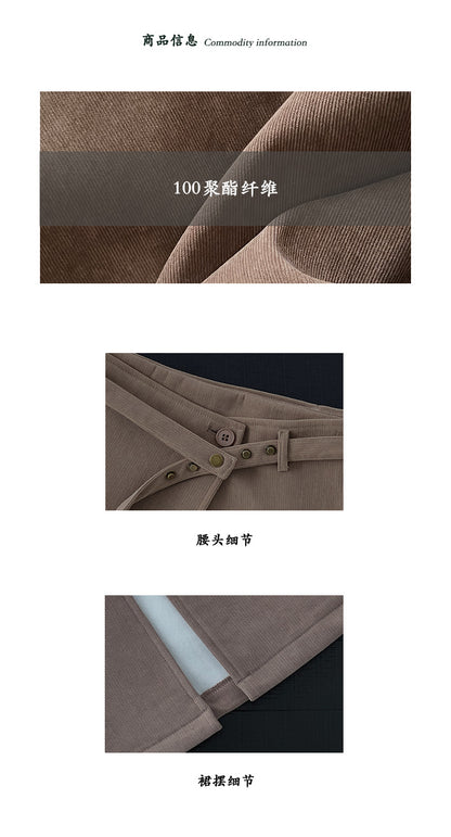 【cimz0253】實拍時髦精必備韓系刷絨顯瘦直筒長裙260108