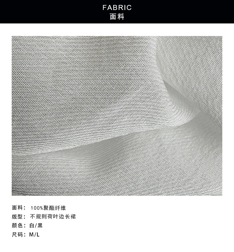 【cimWJ6002】實拍法式浪漫仙氣飄飄🕊️不對稱多層次荷葉邊飄逸中長裙260402