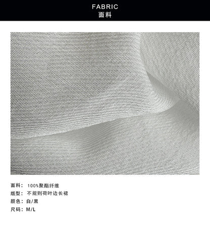 【cimWJ6002】實拍法式浪漫仙氣飄飄🕊️不對稱多層次荷葉邊飄逸中長裙260402