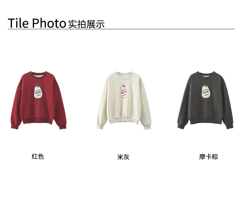 【H5515】實拍酪梨印花厚款加絨衛衣
251118