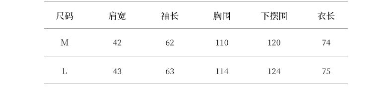 【Y82120】高質感設計・不規則後背開衩西裝外套260917