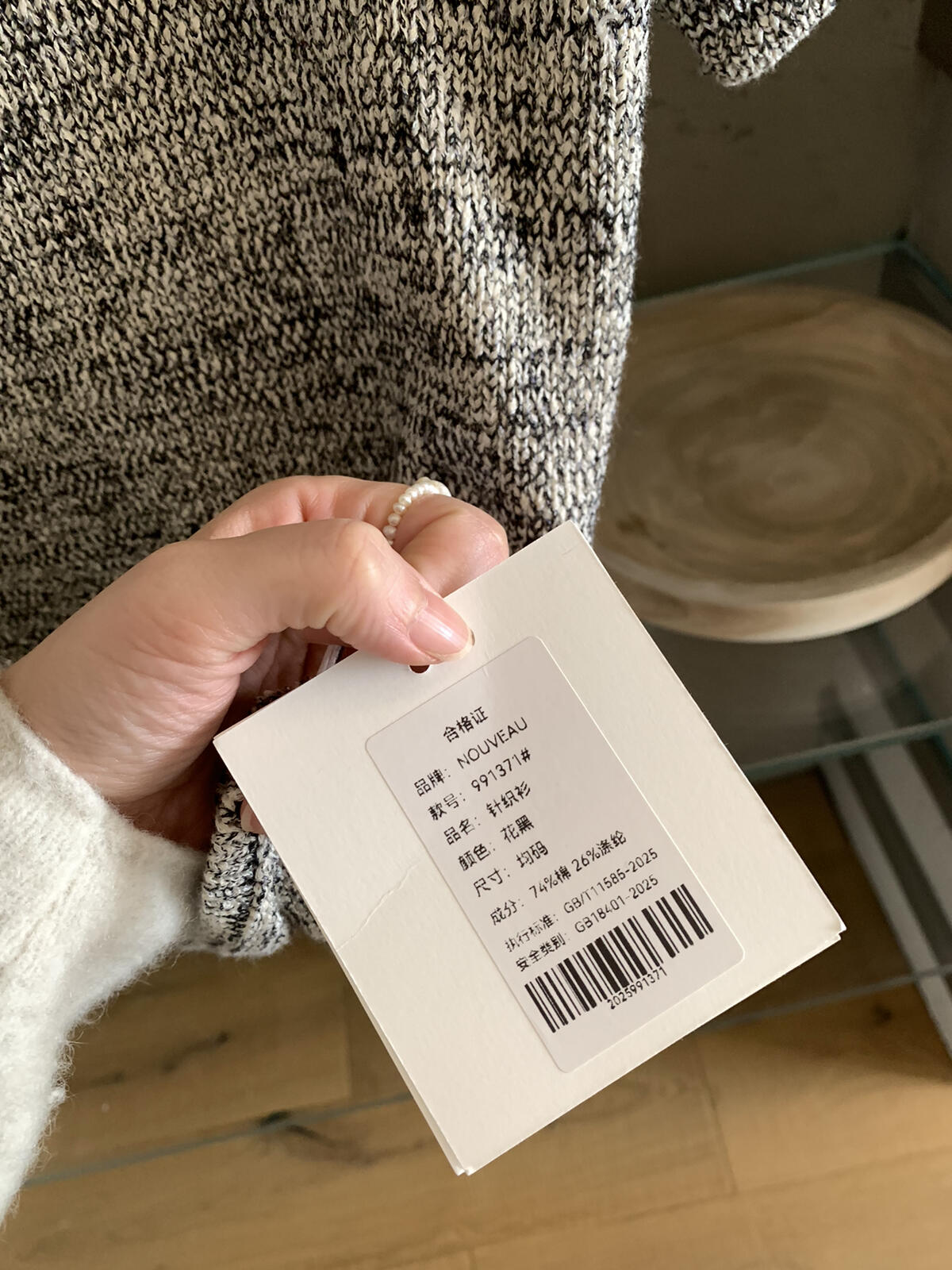 【LR991371】實拍imiss高級感氣質！高級感混雜色圓領短袖針織衫260305