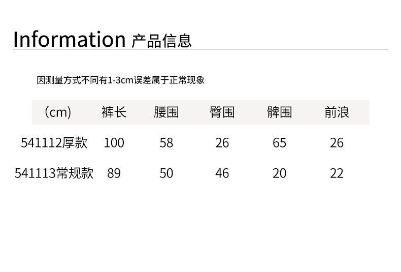 【H5504】實拍高腰收腹彈性超顯瘦連腳內搭褲一般款/加厚款251118