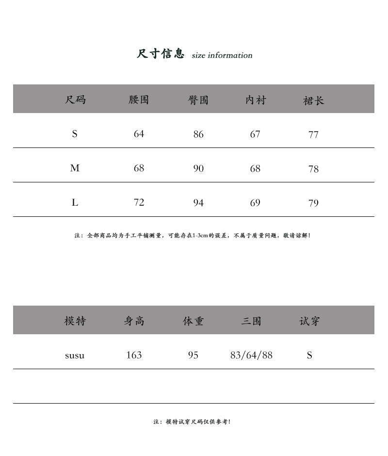 【cimz1771】實拍高腰百褶西裝裙260122