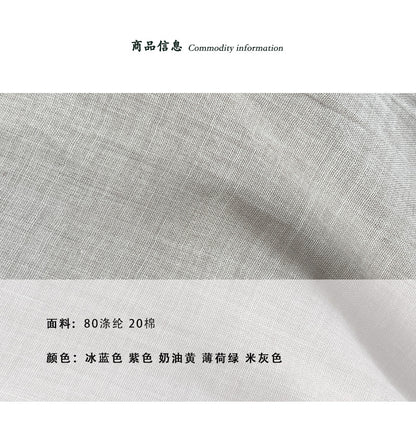 【cimz1903】文藝慵懶度假風🌴海邊必備燈籠袖V領防曬長袖襯衫/冷氣衫260527