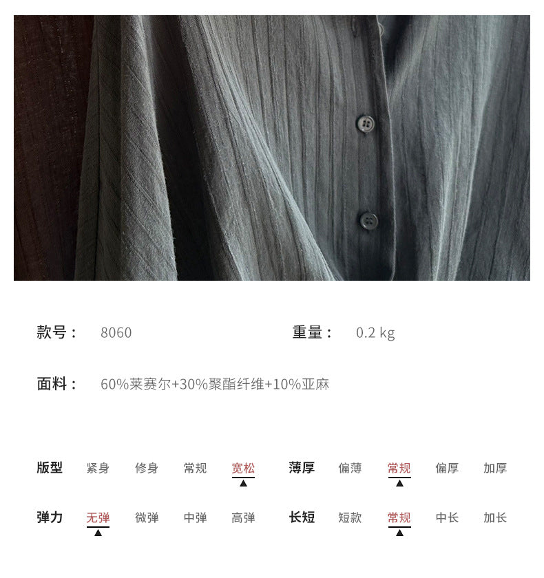 【Y8060】天絲亞麻10寬鬆襯衫｜隨性寫意的蝙蝠袖剪裁260820