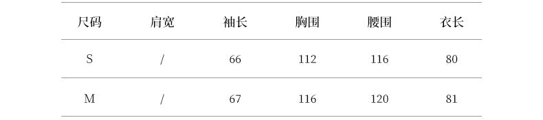 【Y8511】實拍高級感立領羊毛呢大衣外套（棉羊毛52%)251106