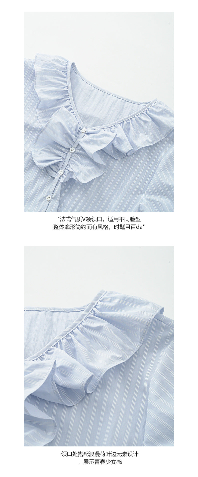 【H5009】實拍早春韓系荷葉V領泡泡袖襯衫250210